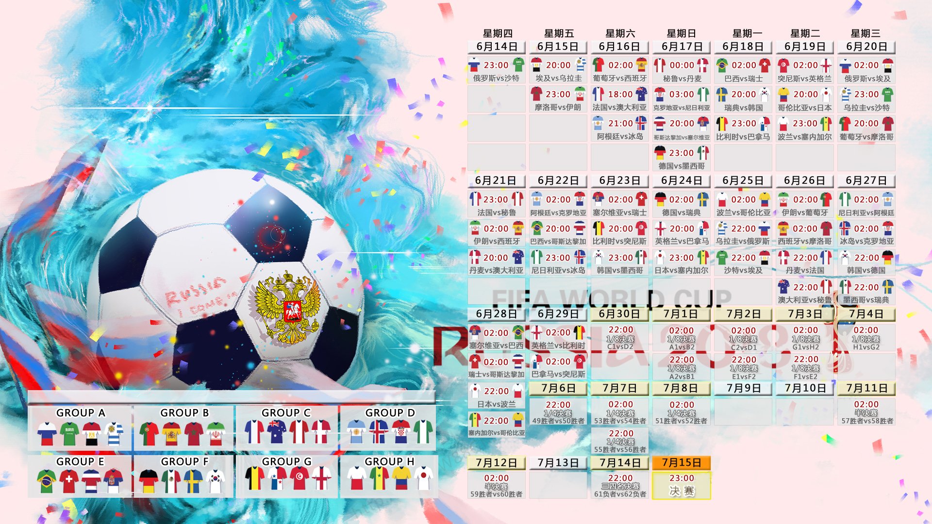 冰原崩塌夜,贝林厄姆导演神奇逆转,加拿大撕碎2026世界杯A组悬念
