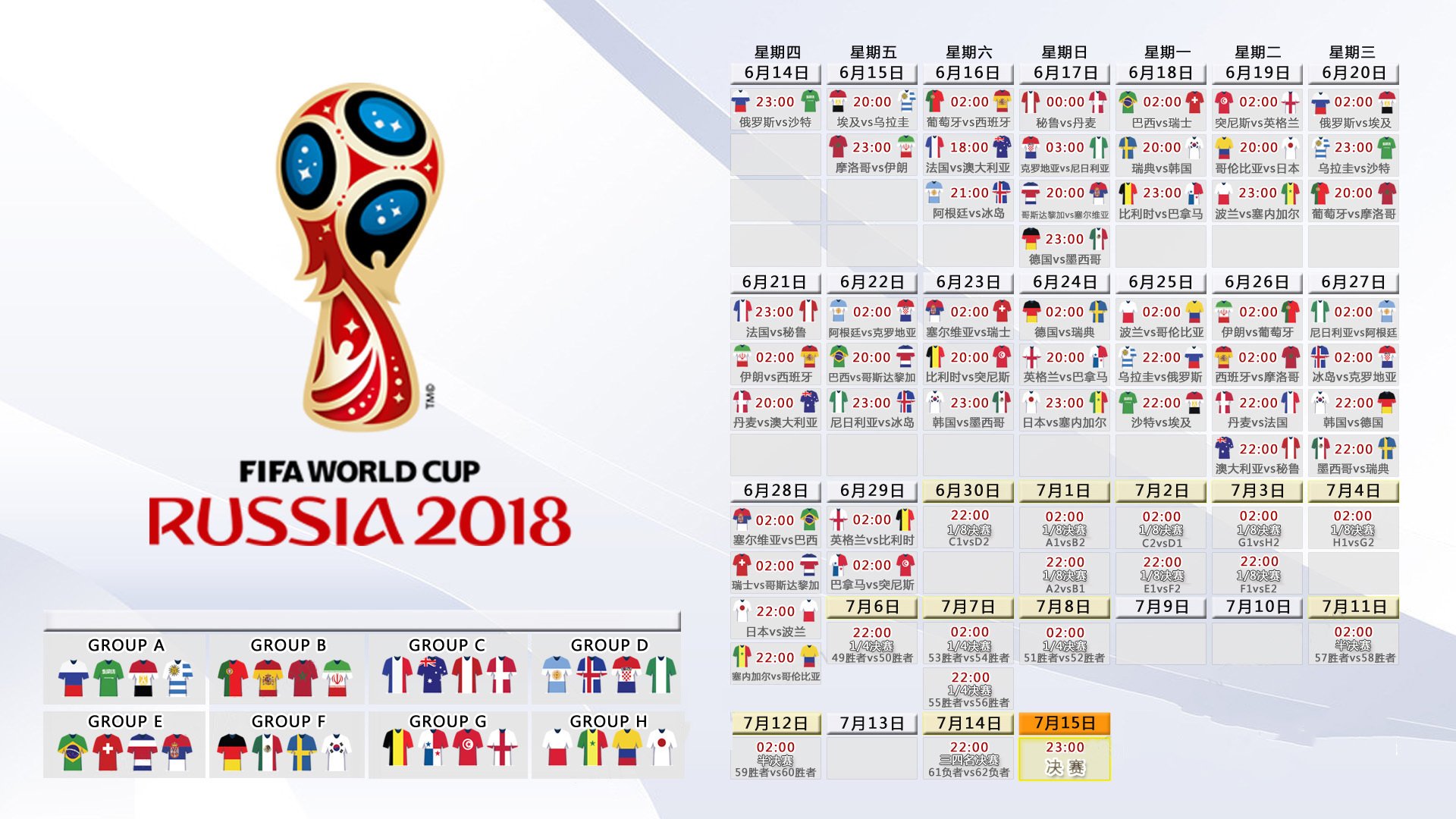 ayx世界杯2026-黑马奔腾，2026世界杯E组保加利亚完胜加纳，格列兹曼宝刀不老闪耀赛场