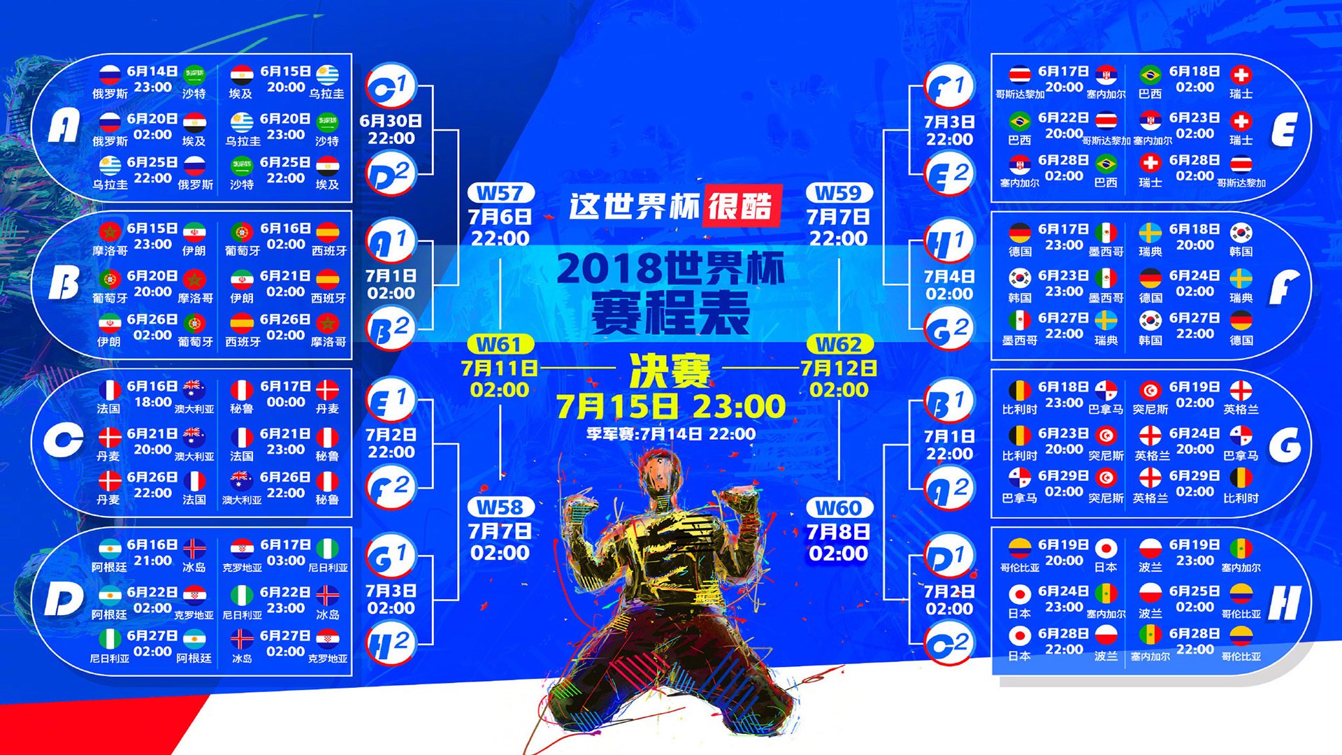 爱游戏在线-绝境逆袭，2026世界杯生死战，C罗神兵天降，阿联酋奇迹逆转德国